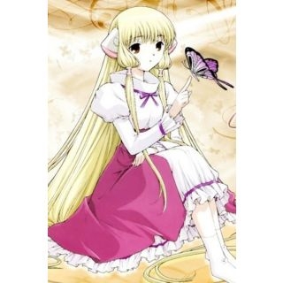 Chobits Chii Maid Cosplay Costume