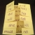 Foldable word game idea - Education